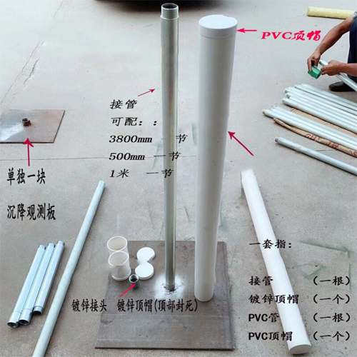 金昌沉降板施工案例